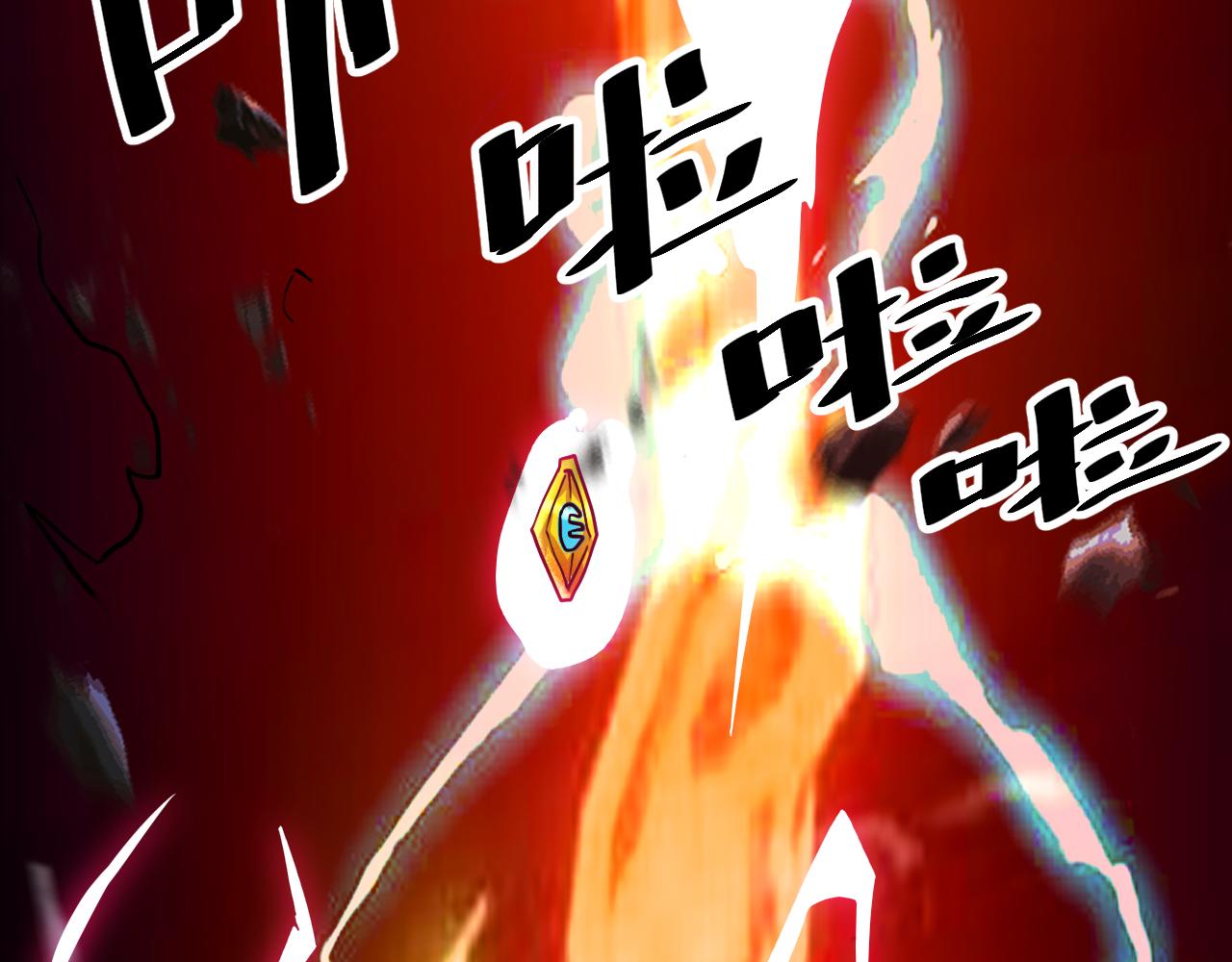 我靠BUG上王者韩漫全集-第42话 【零号】工会无删减无遮挡章节图片 