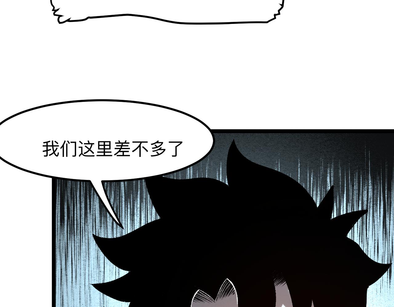 我靠BUG上王者韩漫全集-第42话 【零号】工会无删减无遮挡章节图片 