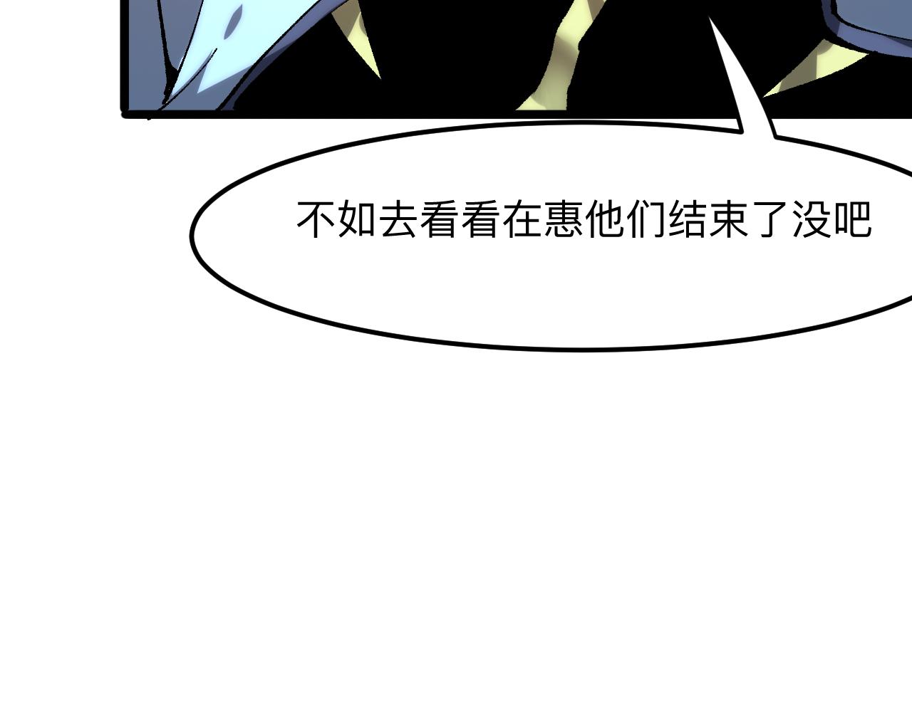 我靠BUG上王者韩漫全集-第42话 【零号】工会无删减无遮挡章节图片 