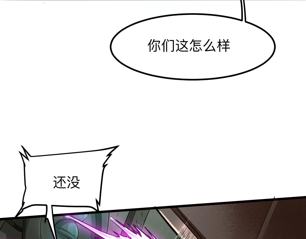我靠BUG上王者韩漫全集-第42话 【零号】工会无删减无遮挡章节图片 