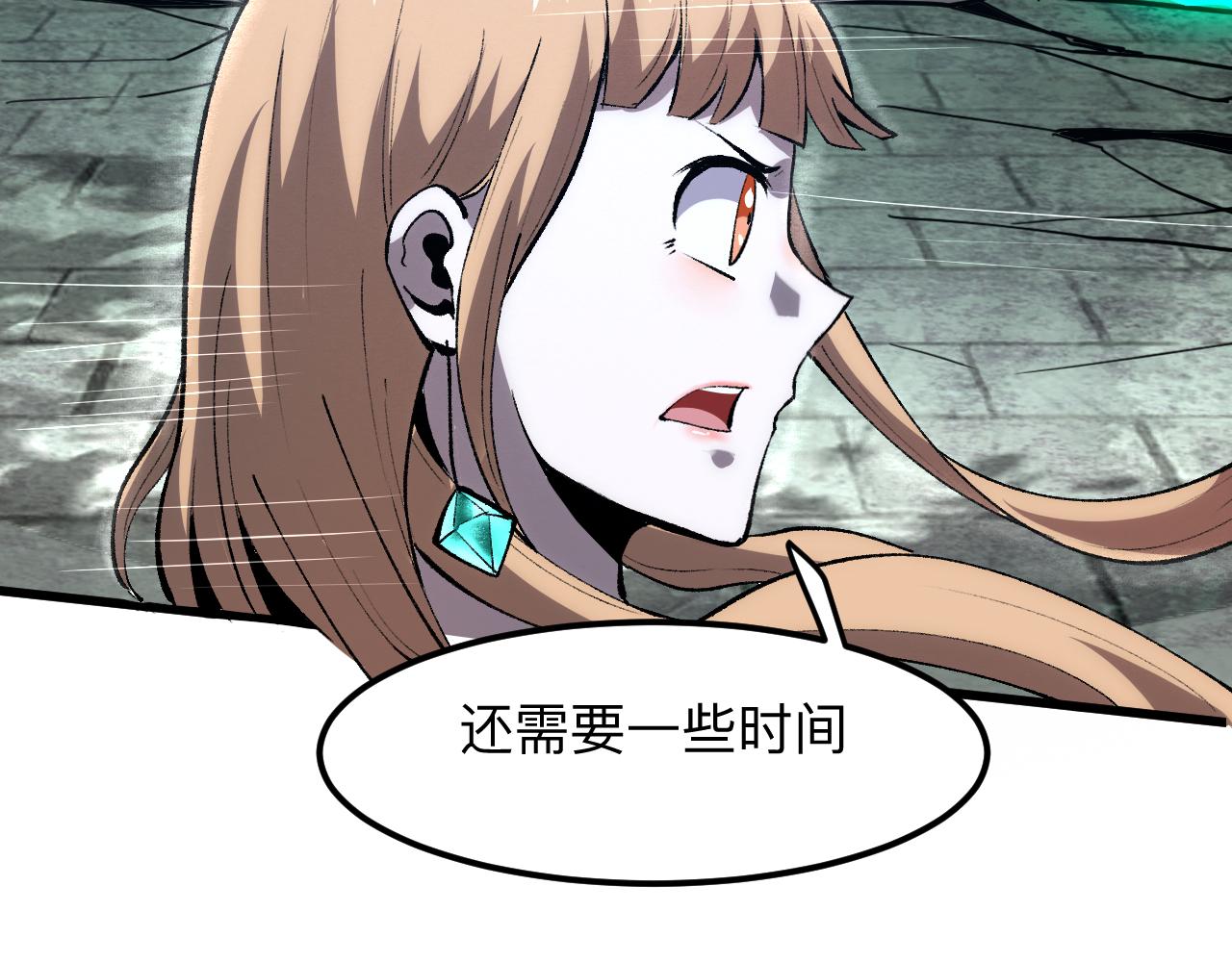 我靠BUG上王者韩漫全集-第42话 【零号】工会无删减无遮挡章节图片 
