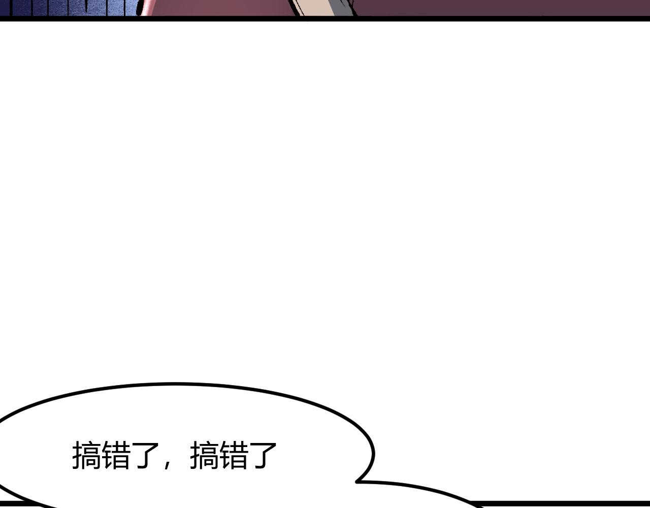 我靠BUG上王者韩漫全集-第43话 魔法枪无删减无遮挡章节图片 