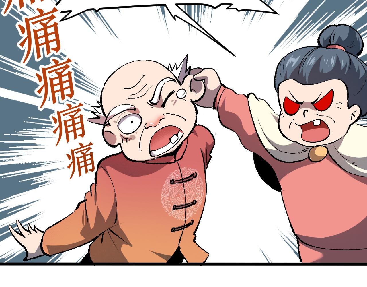 我靠BUG上王者韩漫全集-第43话 魔法枪无删减无遮挡章节图片 