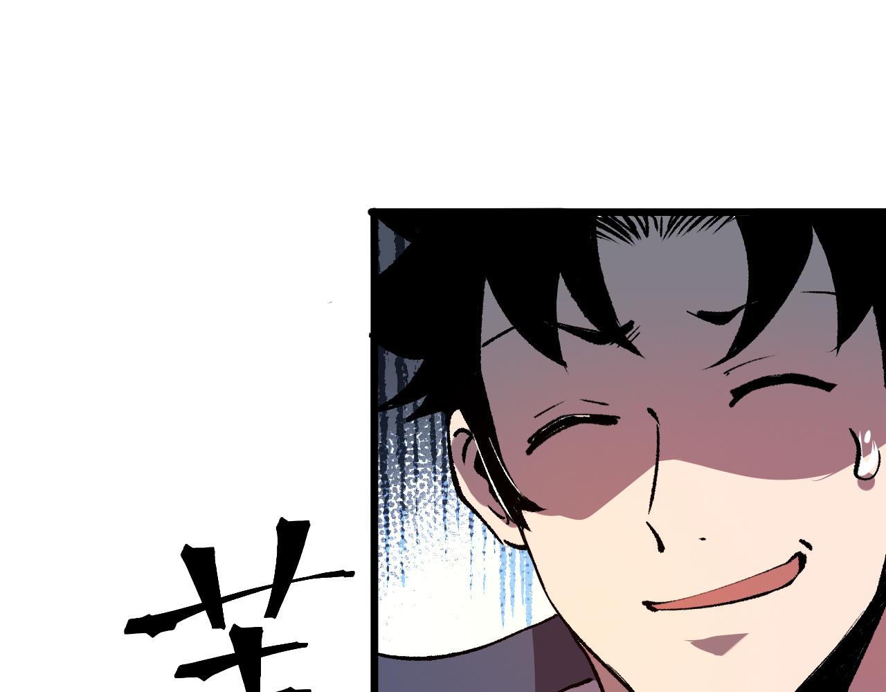 我靠BUG上王者韩漫全集-第43话 魔法枪无删减无遮挡章节图片 