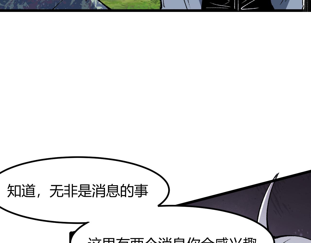 我靠BUG上王者韩漫全集-第43话 魔法枪无删减无遮挡章节图片 