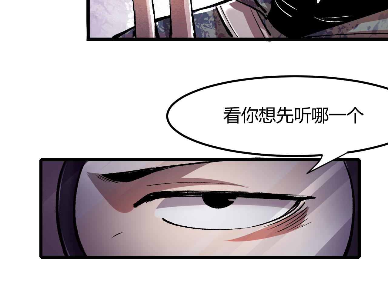 我靠BUG上王者韩漫全集-第43话 魔法枪无删减无遮挡章节图片 