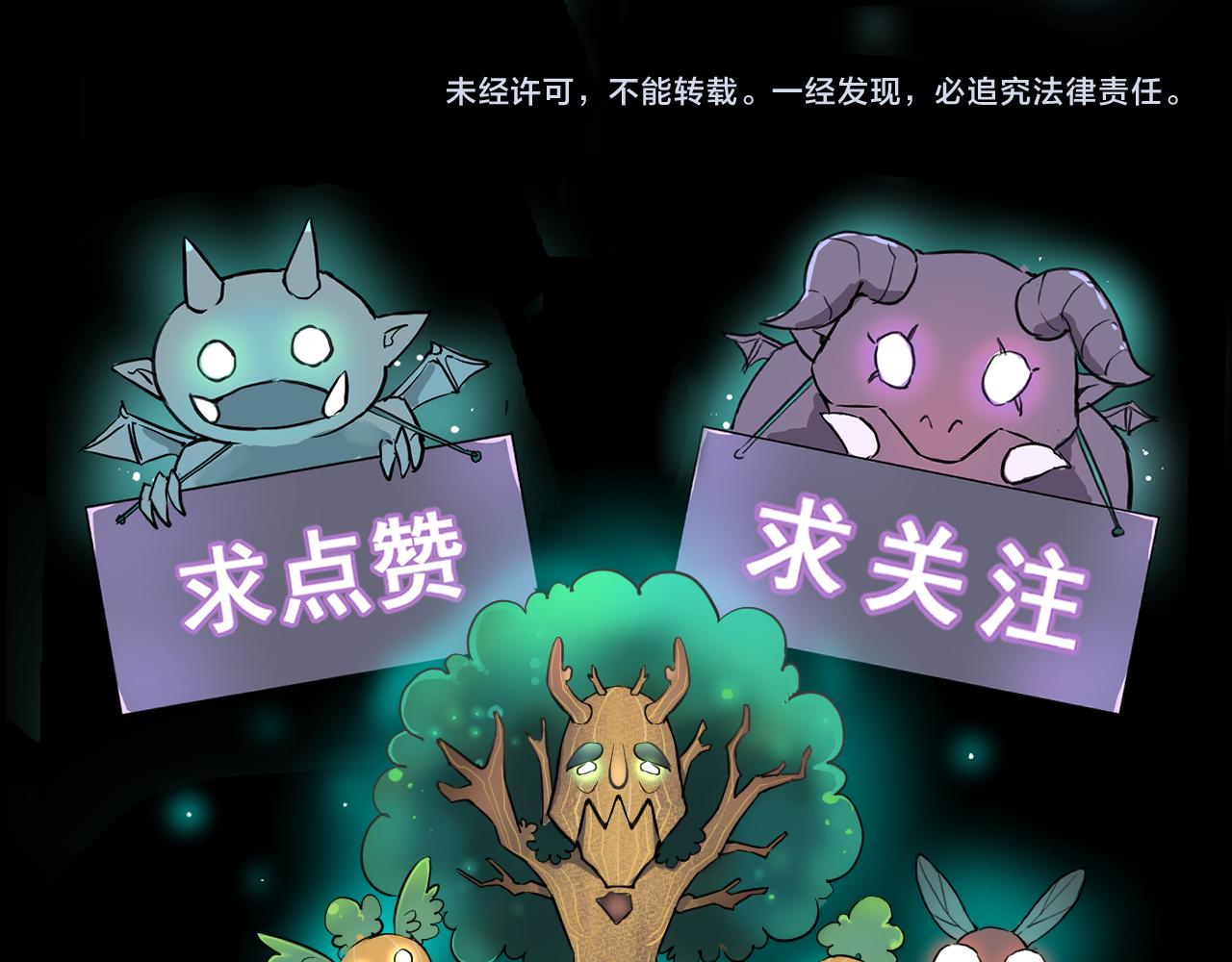 我靠BUG上王者韩漫全集-第43话 魔法枪无删减无遮挡章节图片 