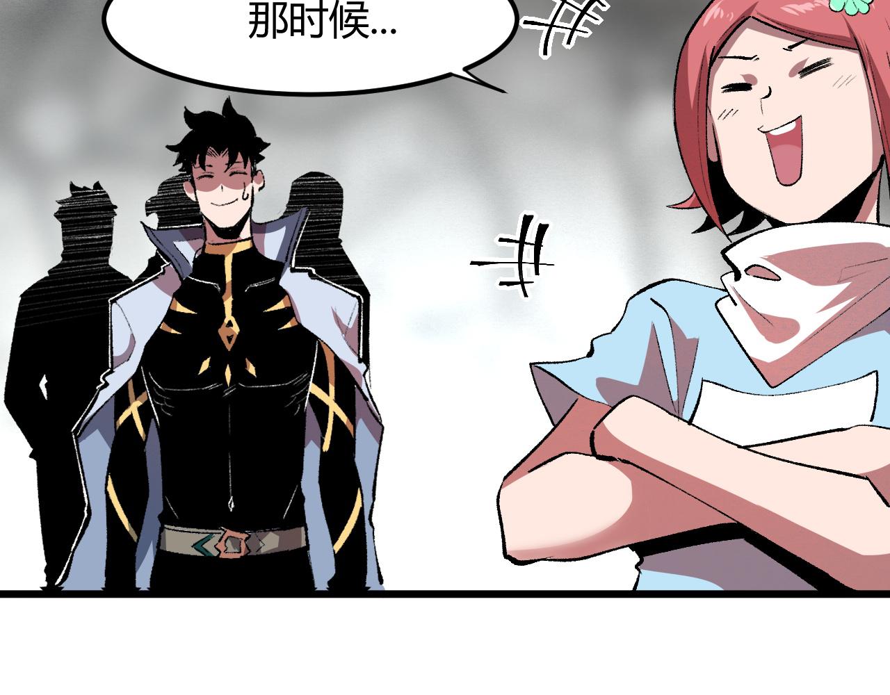我靠BUG上王者韩漫全集-第43话 魔法枪无删减无遮挡章节图片 