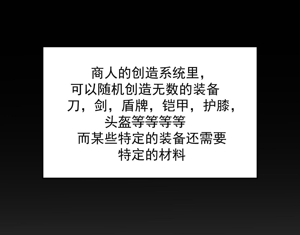 我靠BUG上王者韩漫全集-第43话 魔法枪无删减无遮挡章节图片 