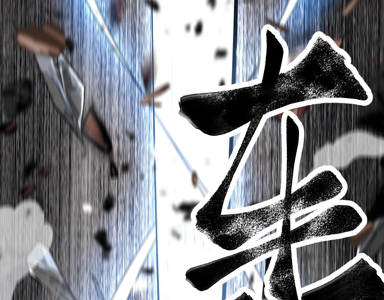 我靠BUG上王者韩漫全集-第43话 魔法枪无删减无遮挡章节图片 
