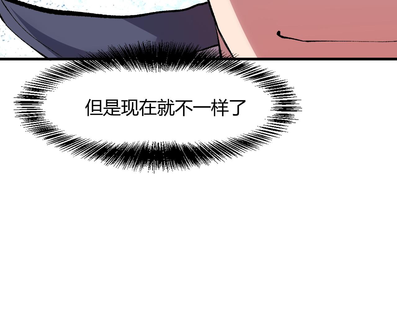 我靠BUG上王者韩漫全集-第43话 魔法枪无删减无遮挡章节图片 