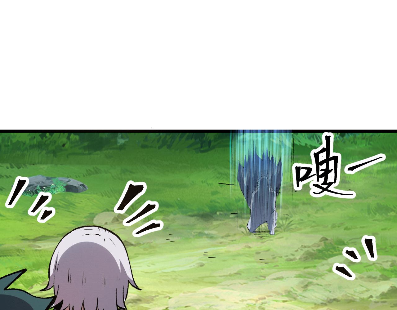 我靠BUG上王者韩漫全集-第44话 相遇【星币盟】无删减无遮挡章节图片 