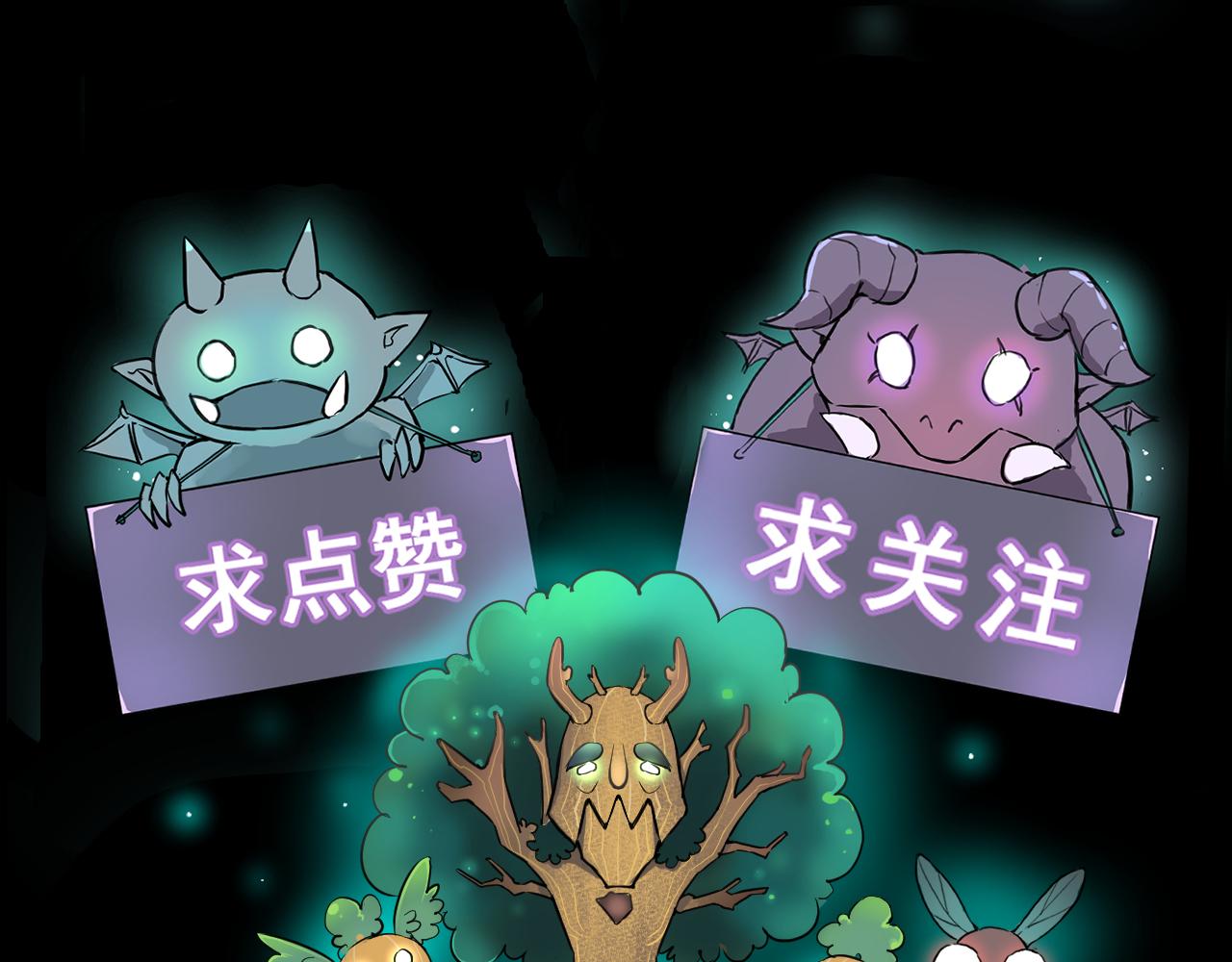 我靠BUG上王者韩漫全集-第44话 相遇【星币盟】无删减无遮挡章节图片 