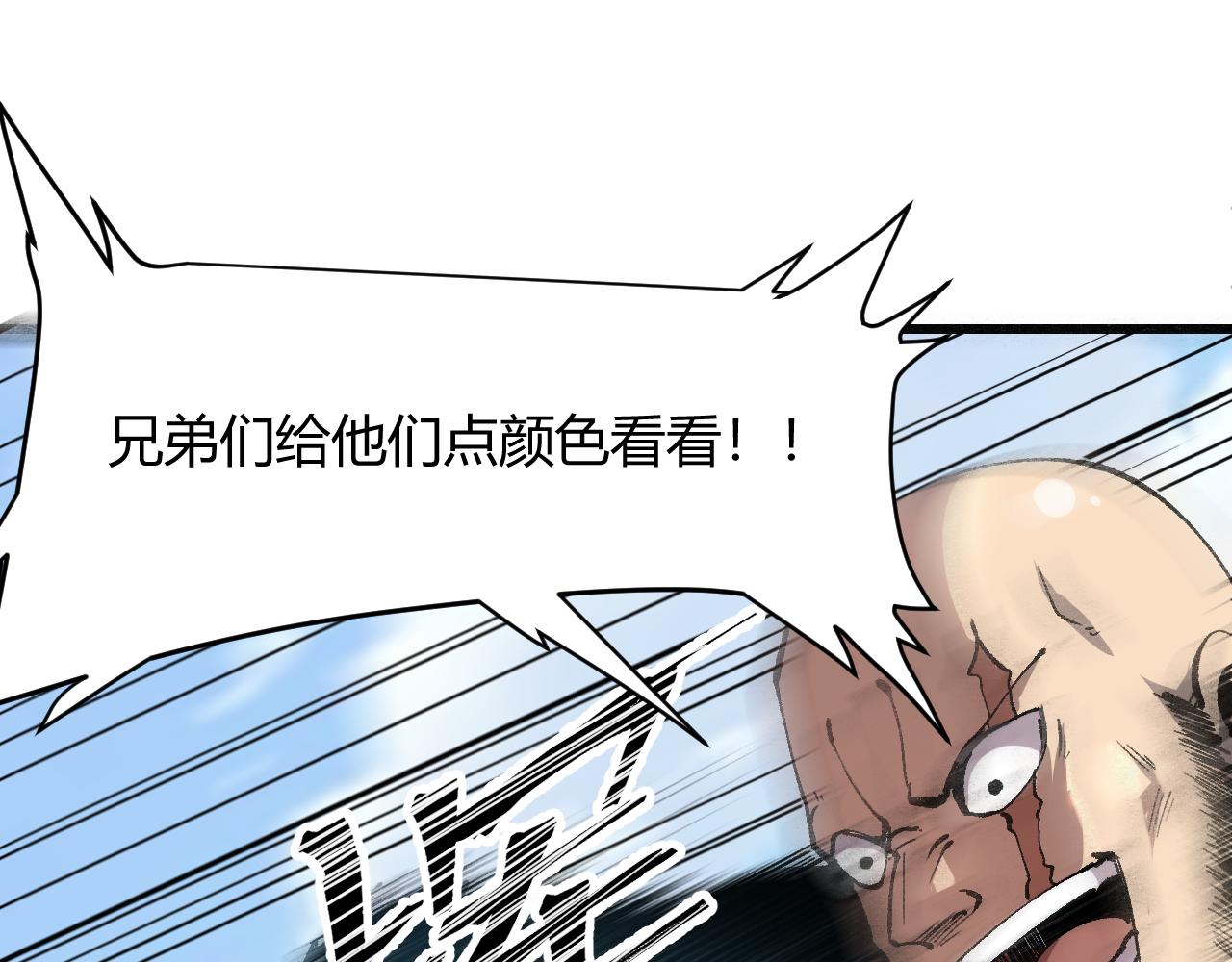 我靠BUG上王者韩漫全集-第44话 相遇【星币盟】无删减无遮挡章节图片 