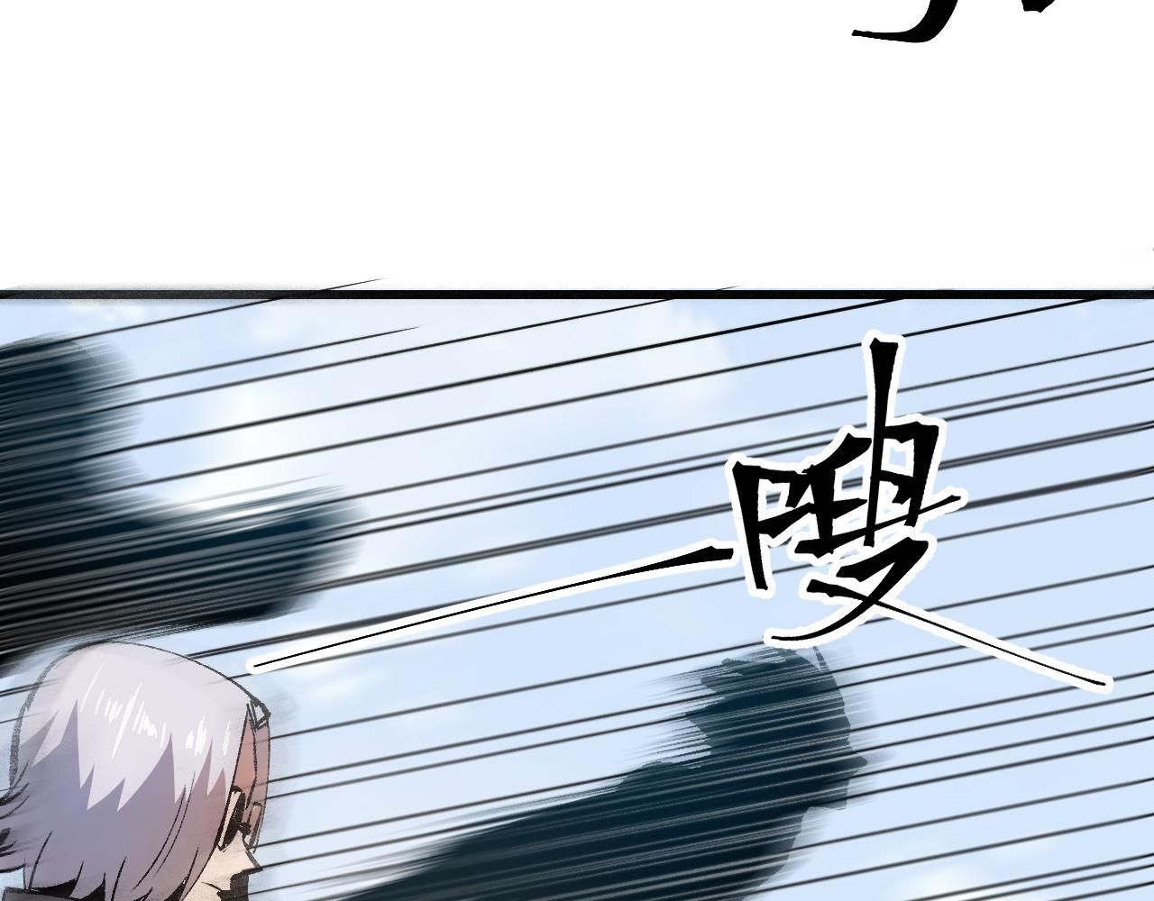 我靠BUG上王者韩漫全集-第44话 相遇【星币盟】无删减无遮挡章节图片 