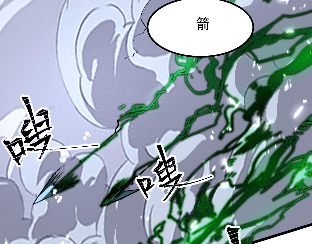 我靠BUG上王者韩漫全集-第44话 相遇【星币盟】无删减无遮挡章节图片 