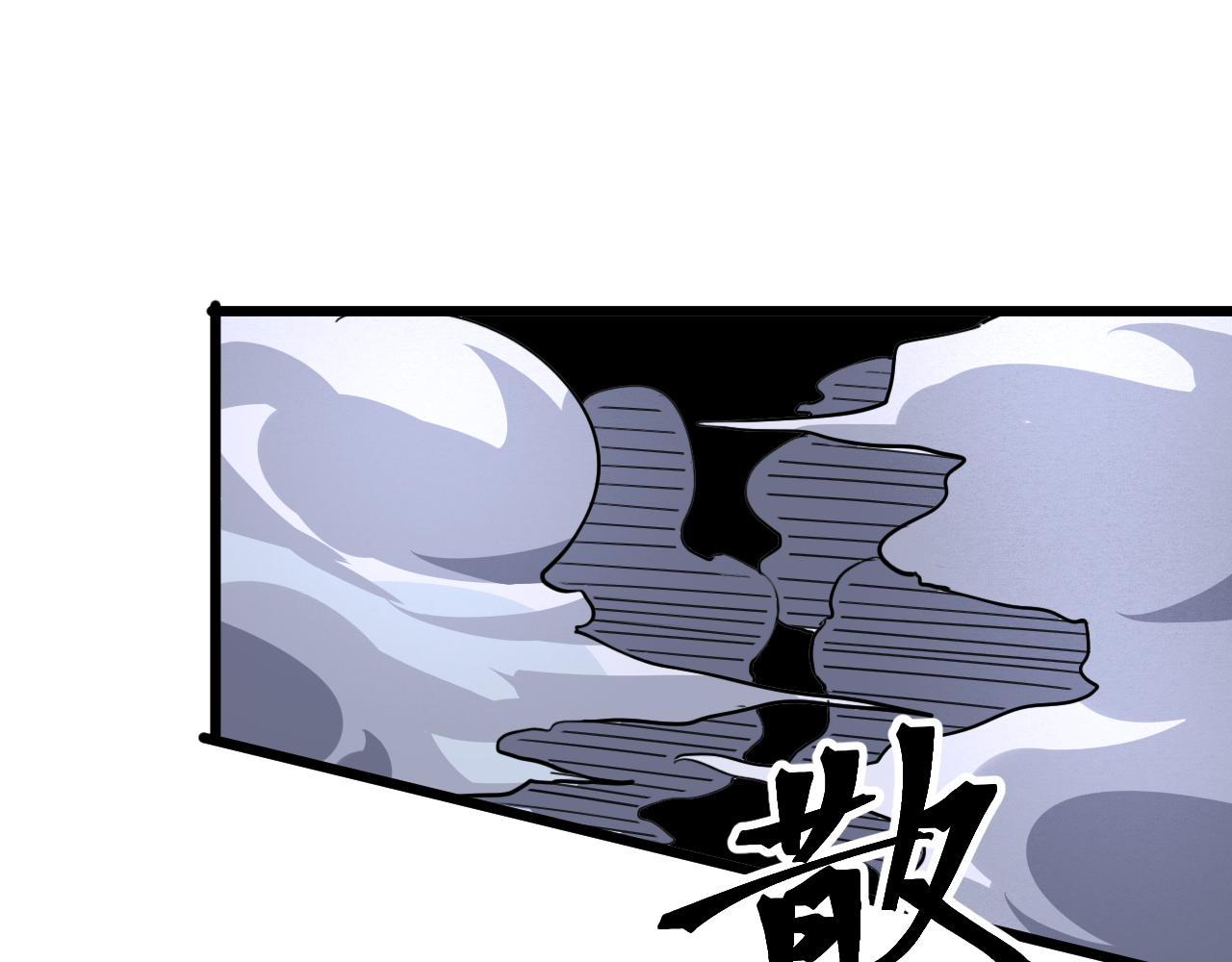 我靠BUG上王者韩漫全集-第44话 相遇【星币盟】无删减无遮挡章节图片 