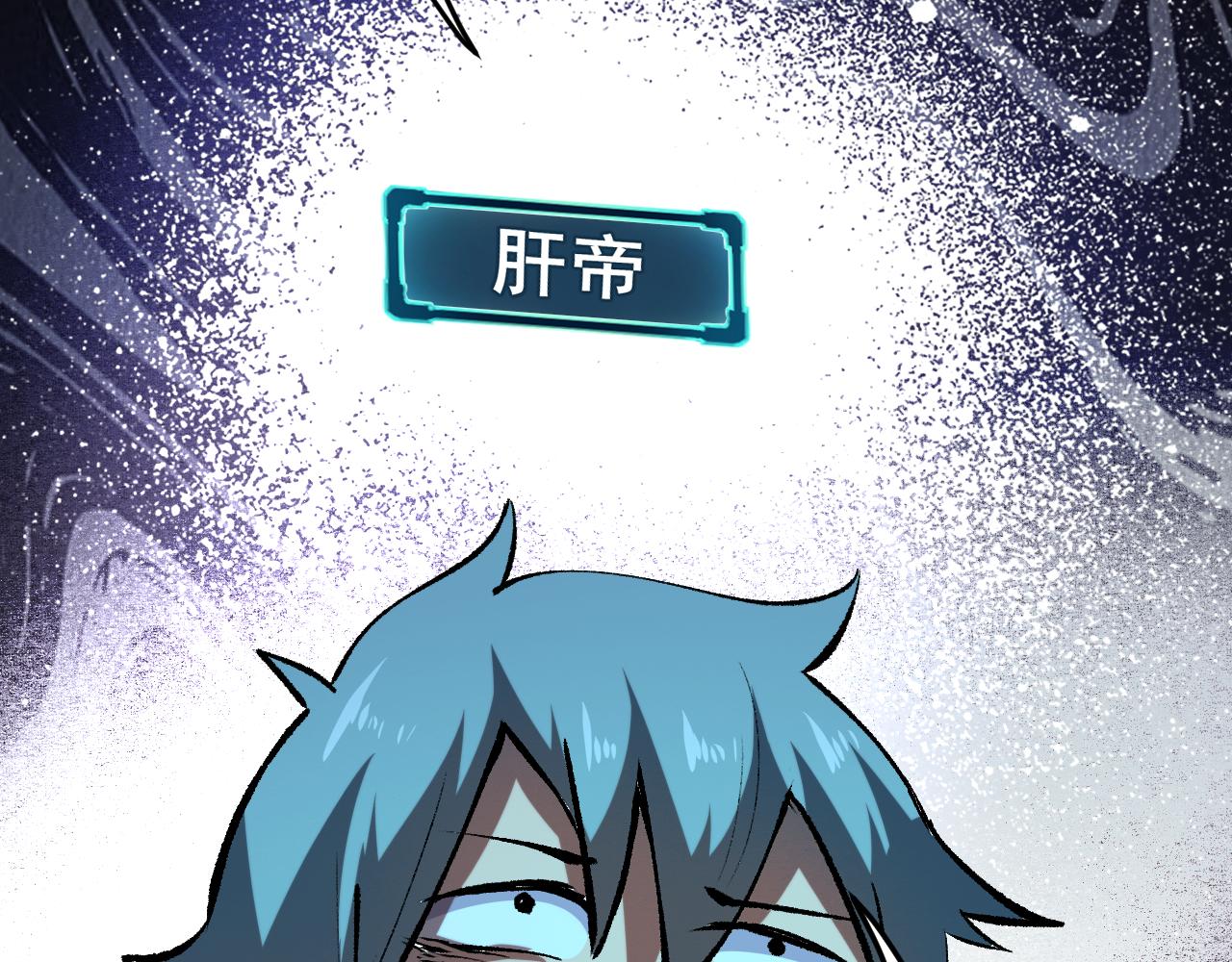 我靠BUG上王者韩漫全集-第46话 强强联手无删减无遮挡章节图片 