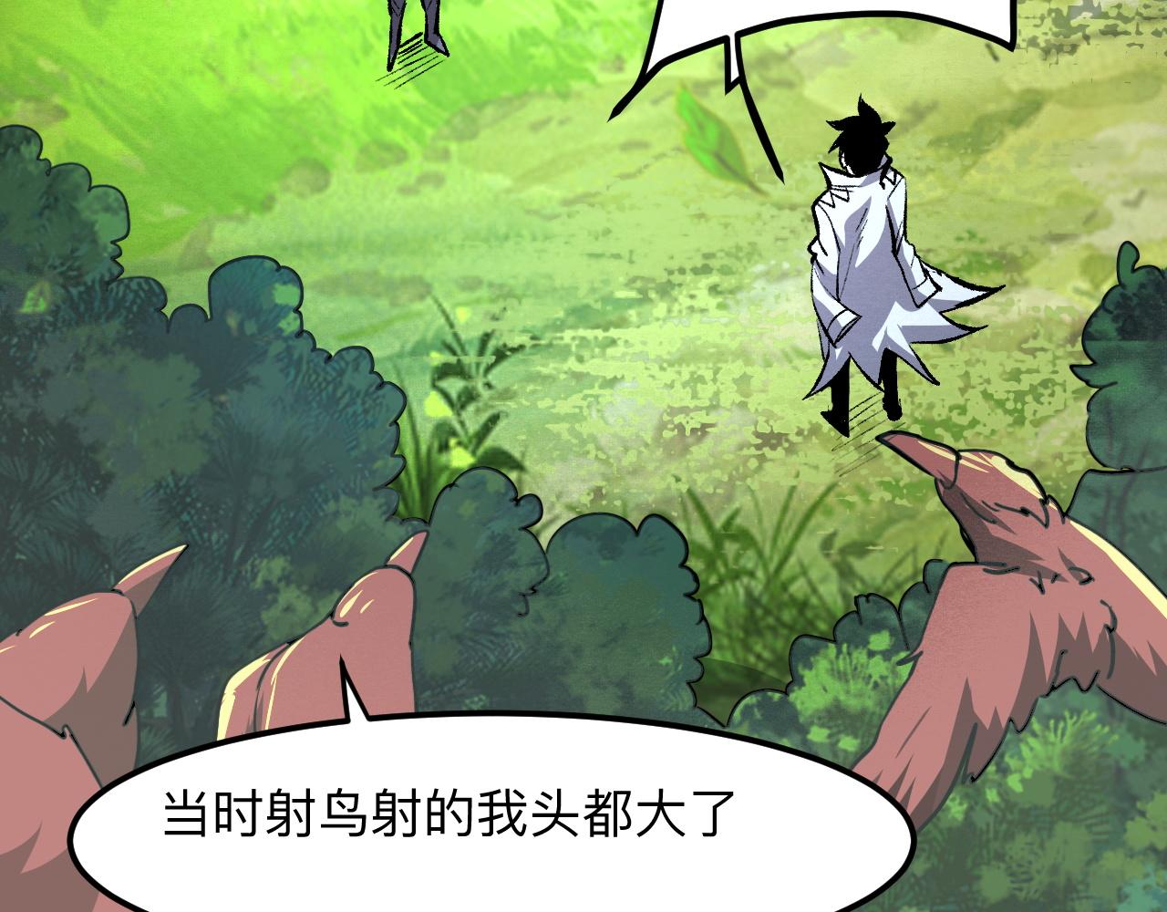 我靠BUG上王者韩漫全集-第46话 强强联手无删减无遮挡章节图片 