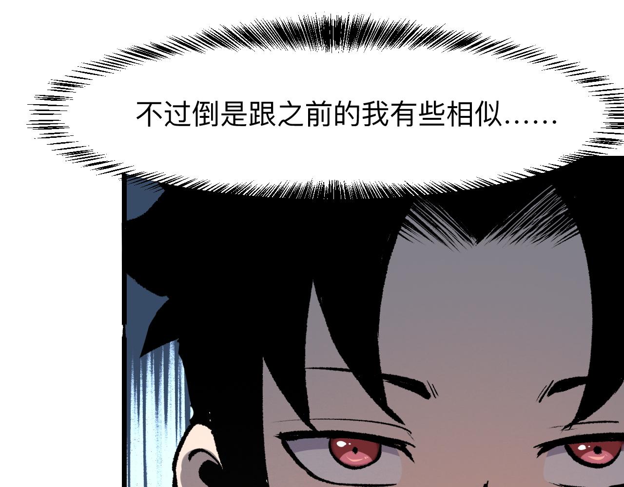 我靠BUG上王者韩漫全集-第46话 强强联手无删减无遮挡章节图片 