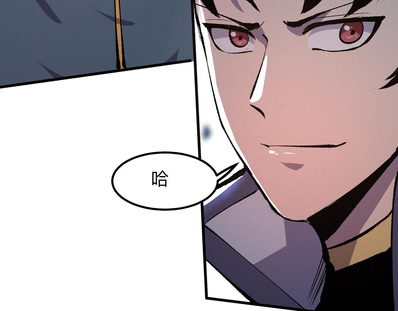 我靠BUG上王者韩漫全集-第46话 强强联手无删减无遮挡章节图片 