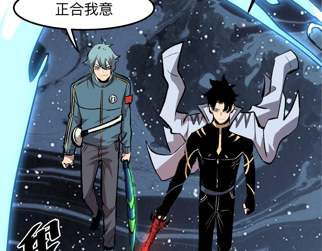 我靠BUG上王者韩漫全集-第46话 强强联手无删减无遮挡章节图片 