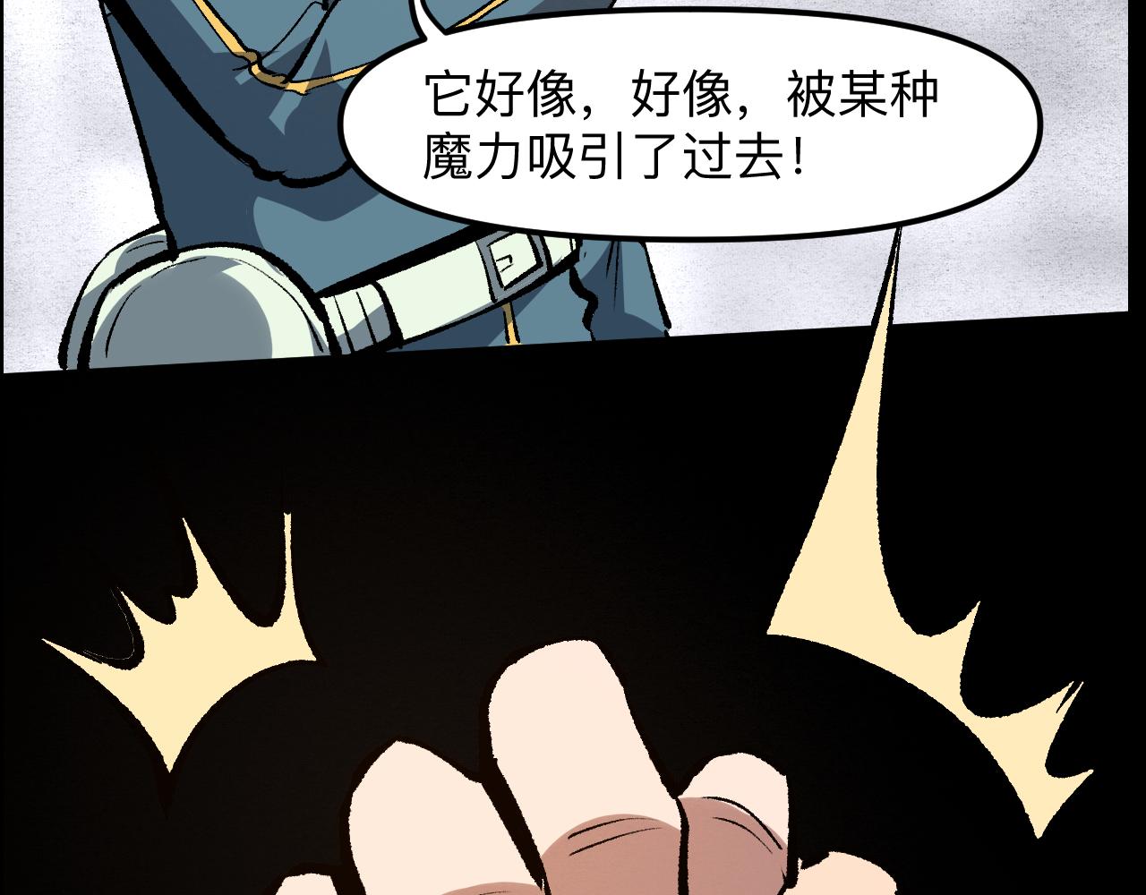 我靠BUG上王者韩漫全集-第46话 强强联手无删减无遮挡章节图片 