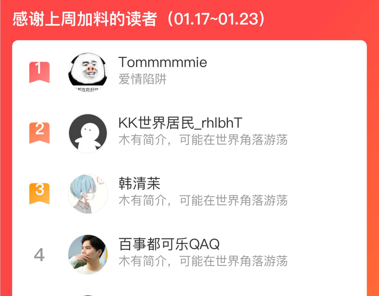 我靠BUG上王者韩漫全集-第46话 强强联手无删减无遮挡章节图片 