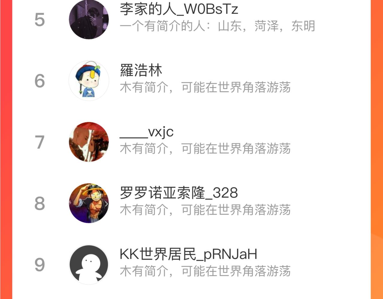 我靠BUG上王者韩漫全集-第46话 强强联手无删减无遮挡章节图片 