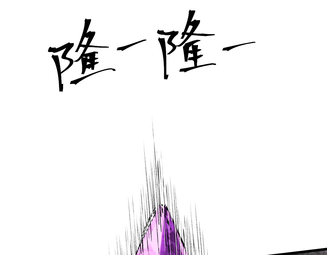 我靠BUG上王者韩漫全集-第46话 强强联手无删减无遮挡章节图片 