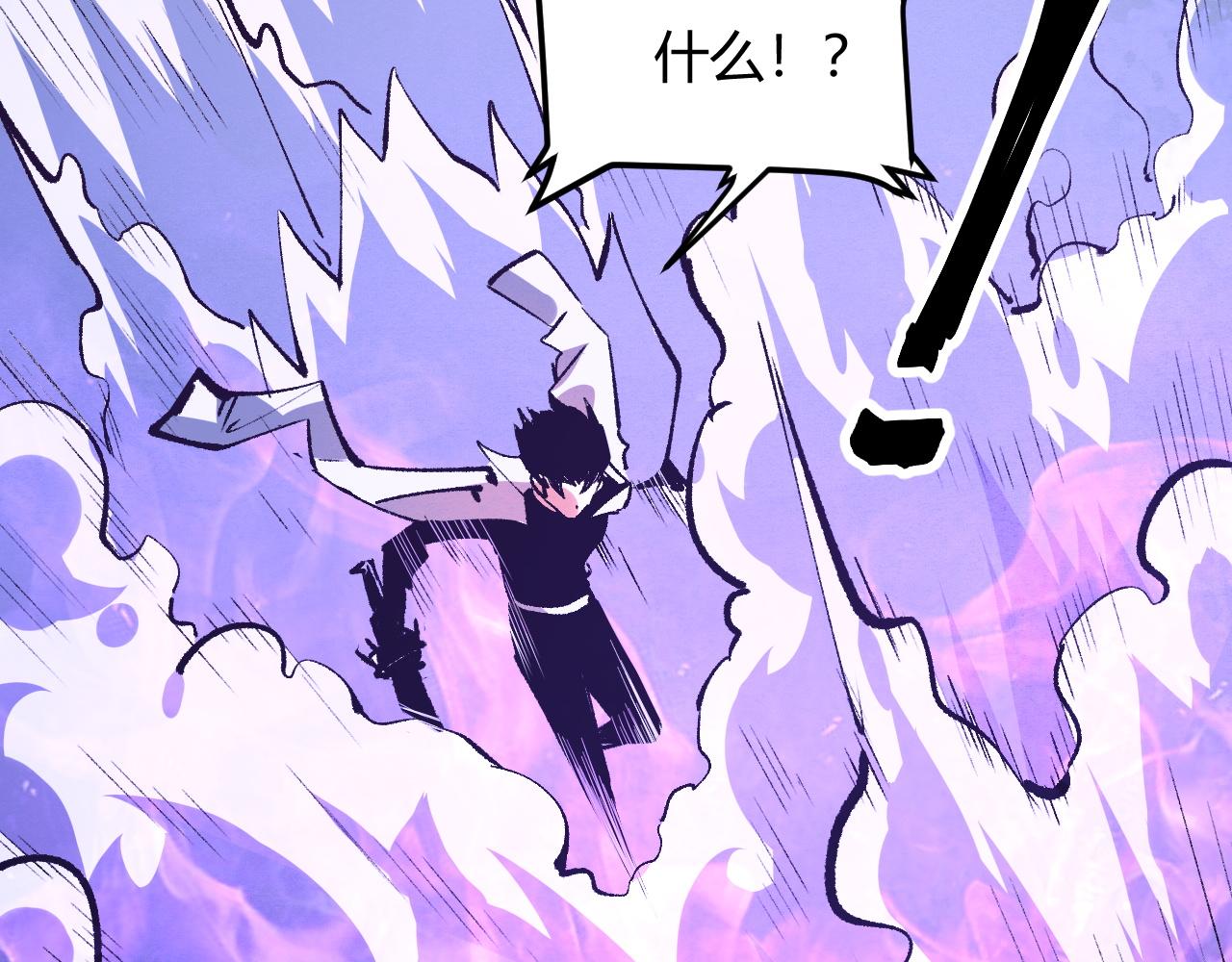我靠BUG上王者韩漫全集-第46话 强强联手无删减无遮挡章节图片 