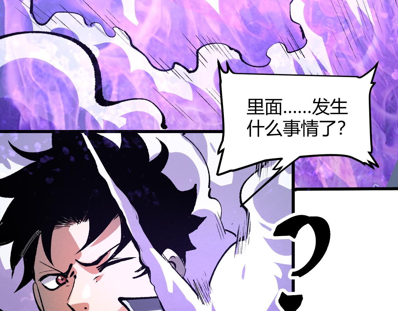 我靠BUG上王者韩漫全集-第46话 强强联手无删减无遮挡章节图片 