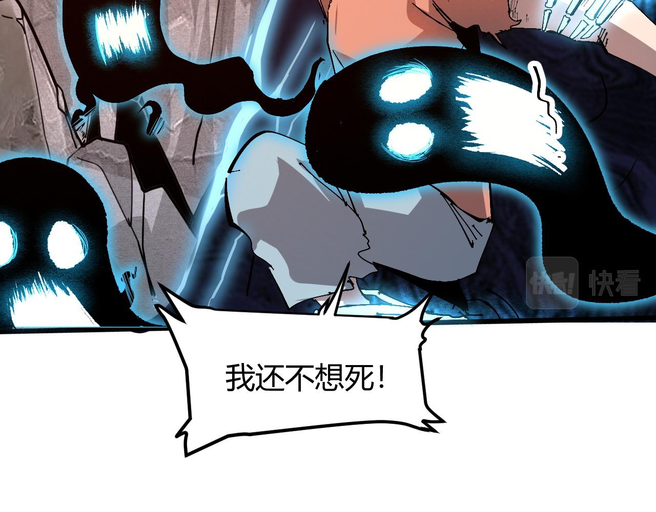 我靠BUG上王者韩漫全集-第46话 强强联手无删减无遮挡章节图片 