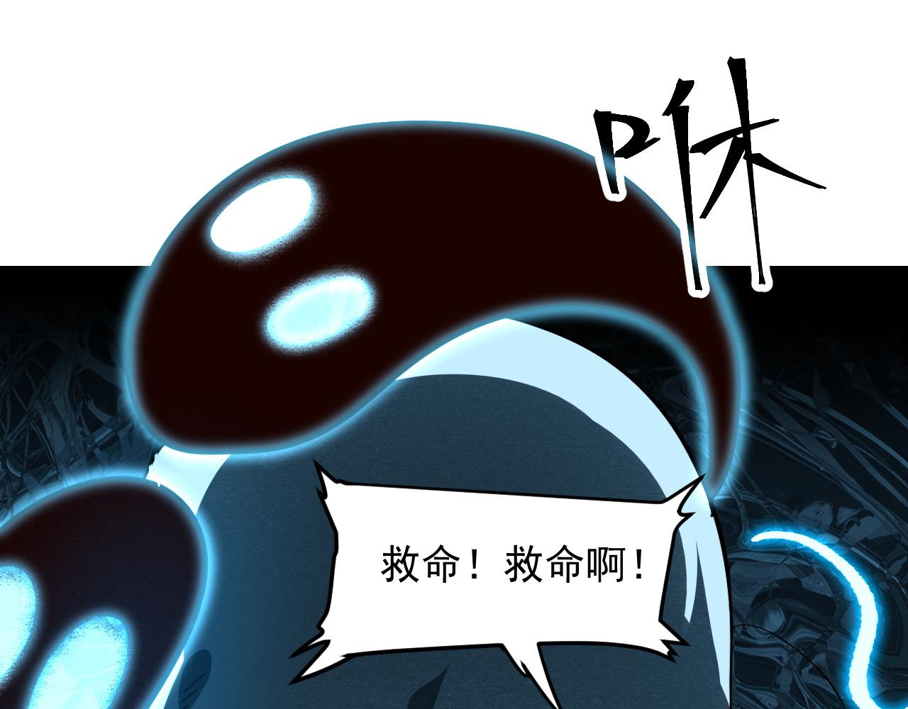 我靠BUG上王者韩漫全集-第46话 强强联手无删减无遮挡章节图片 