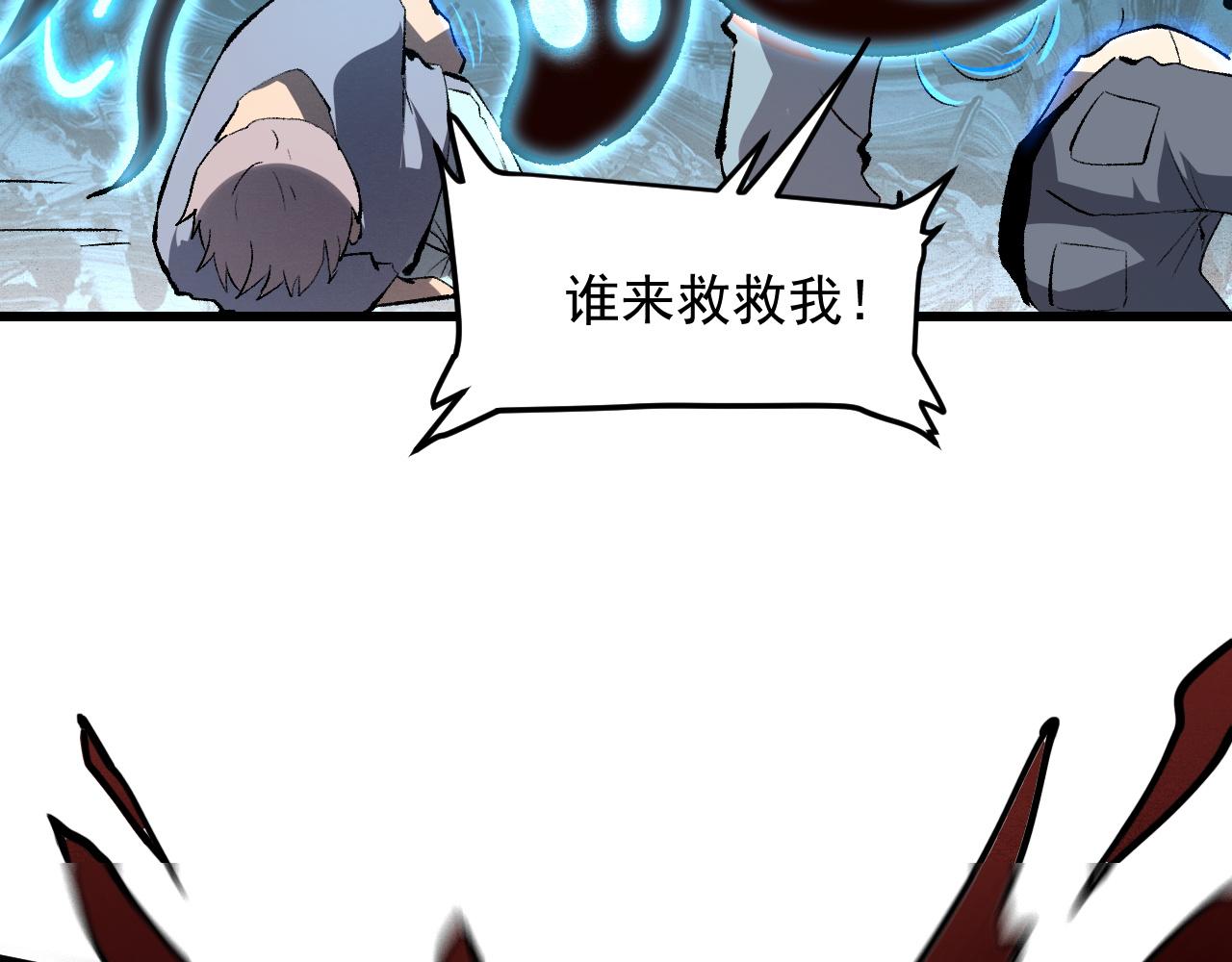 我靠BUG上王者韩漫全集-第46话 强强联手无删减无遮挡章节图片 