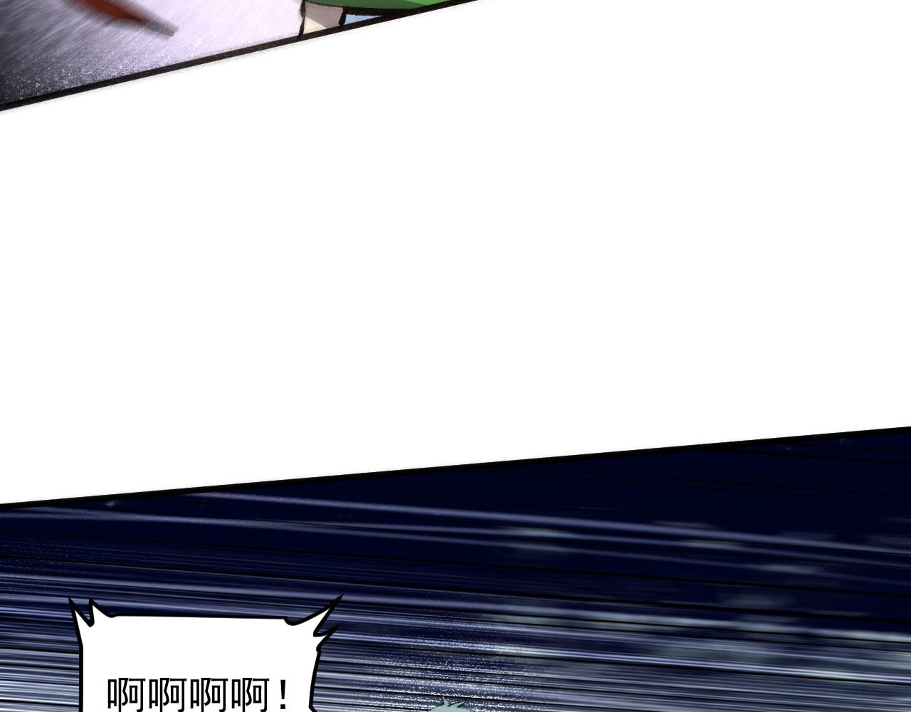我靠BUG上王者韩漫全集-第46话 强强联手无删减无遮挡章节图片 