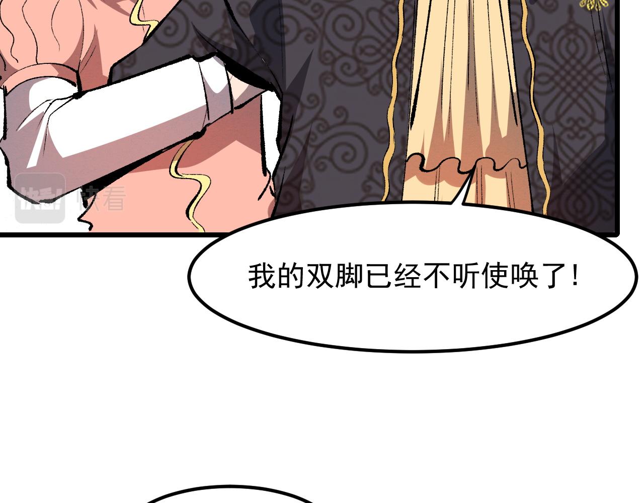 我靠BUG上王者韩漫全集-第46话 强强联手无删减无遮挡章节图片 