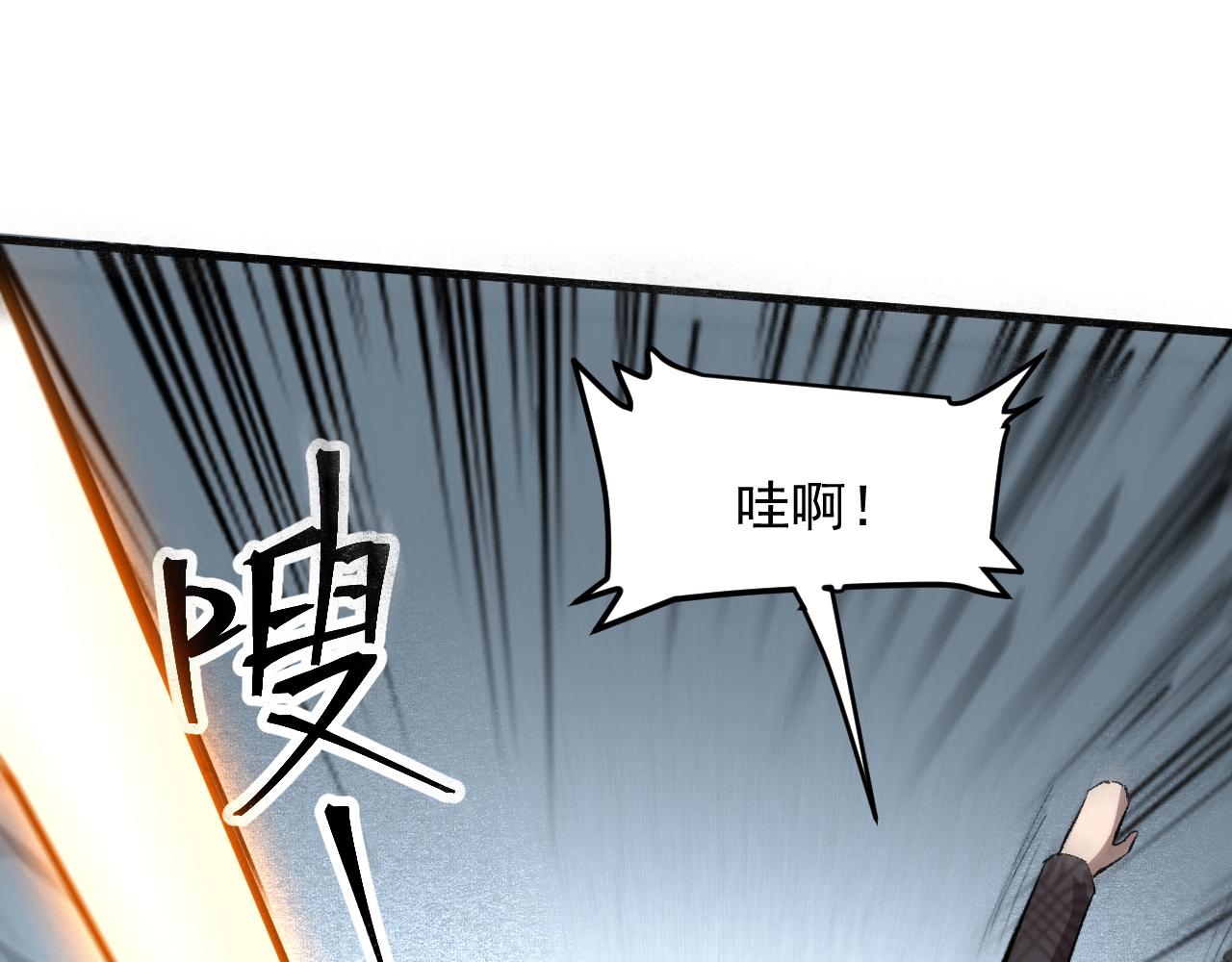 我靠BUG上王者韩漫全集-第46话 强强联手无删减无遮挡章节图片 