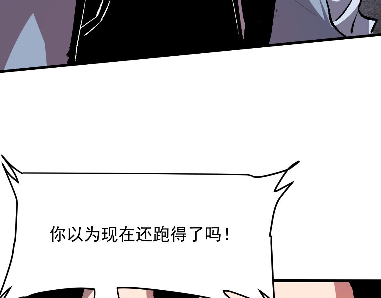 我靠BUG上王者韩漫全集-第46话 强强联手无删减无遮挡章节图片 