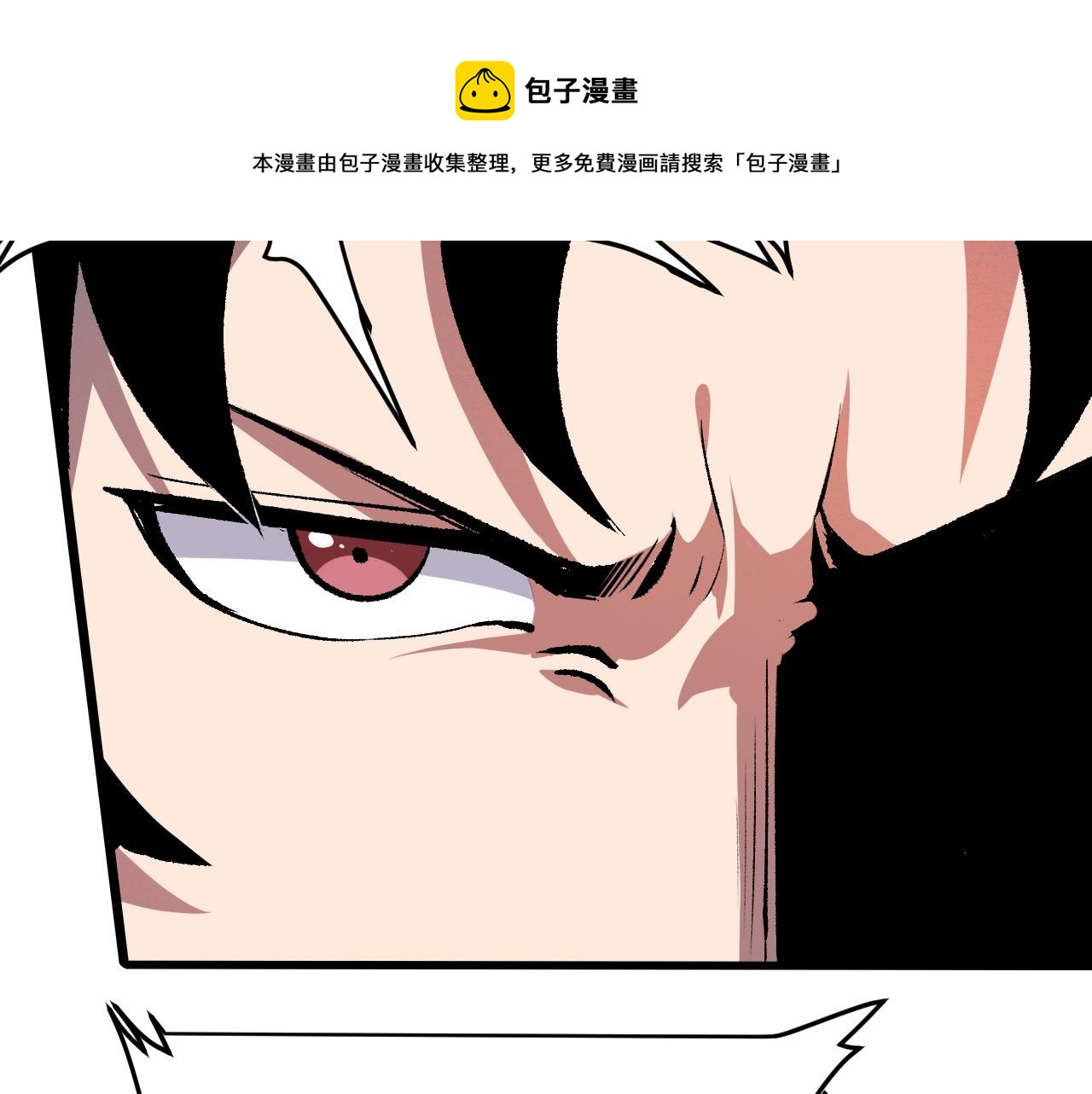 我靠BUG上王者韩漫全集-第46话 强强联手无删减无遮挡章节图片 