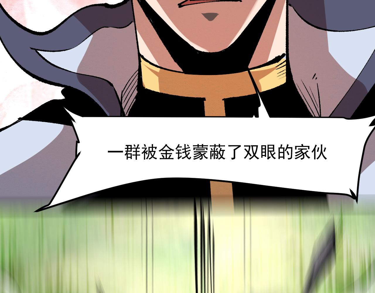 我靠BUG上王者韩漫全集-第46话 强强联手无删减无遮挡章节图片 