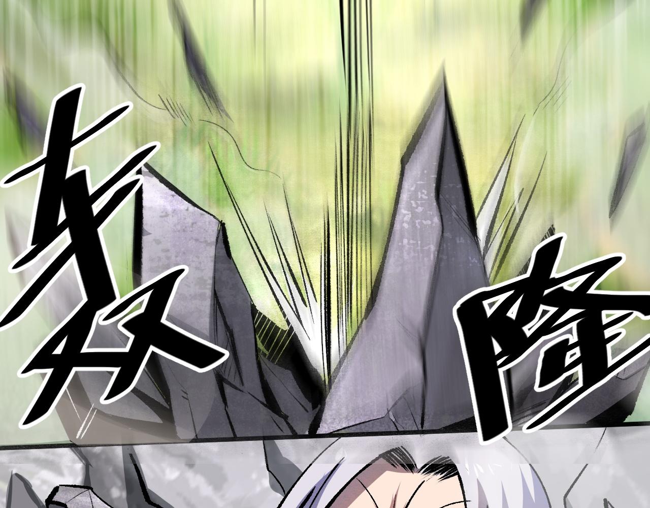 我靠BUG上王者韩漫全集-第46话 强强联手无删减无遮挡章节图片 