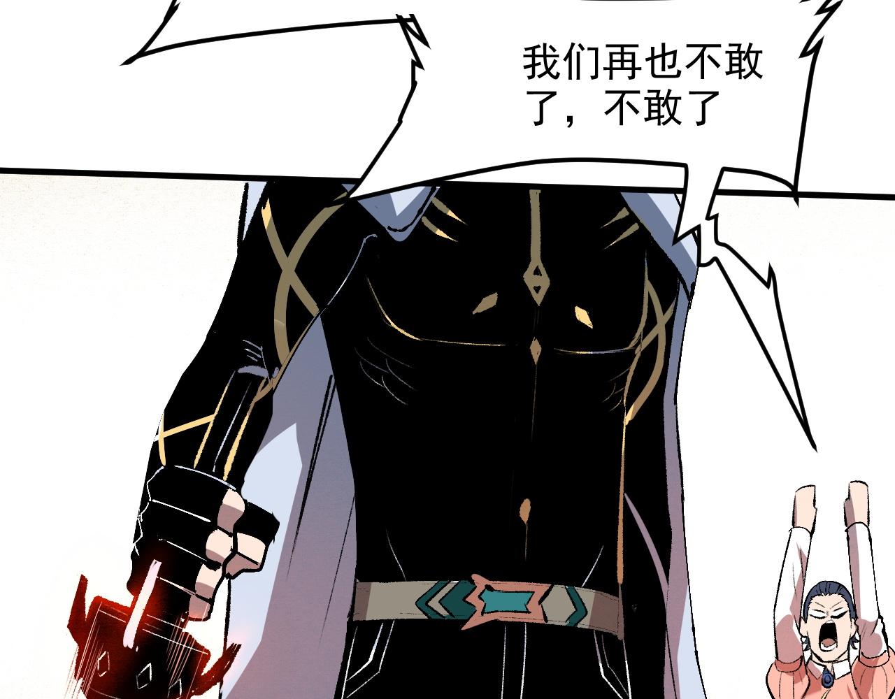 我靠BUG上王者韩漫全集-第46话 强强联手无删减无遮挡章节图片 