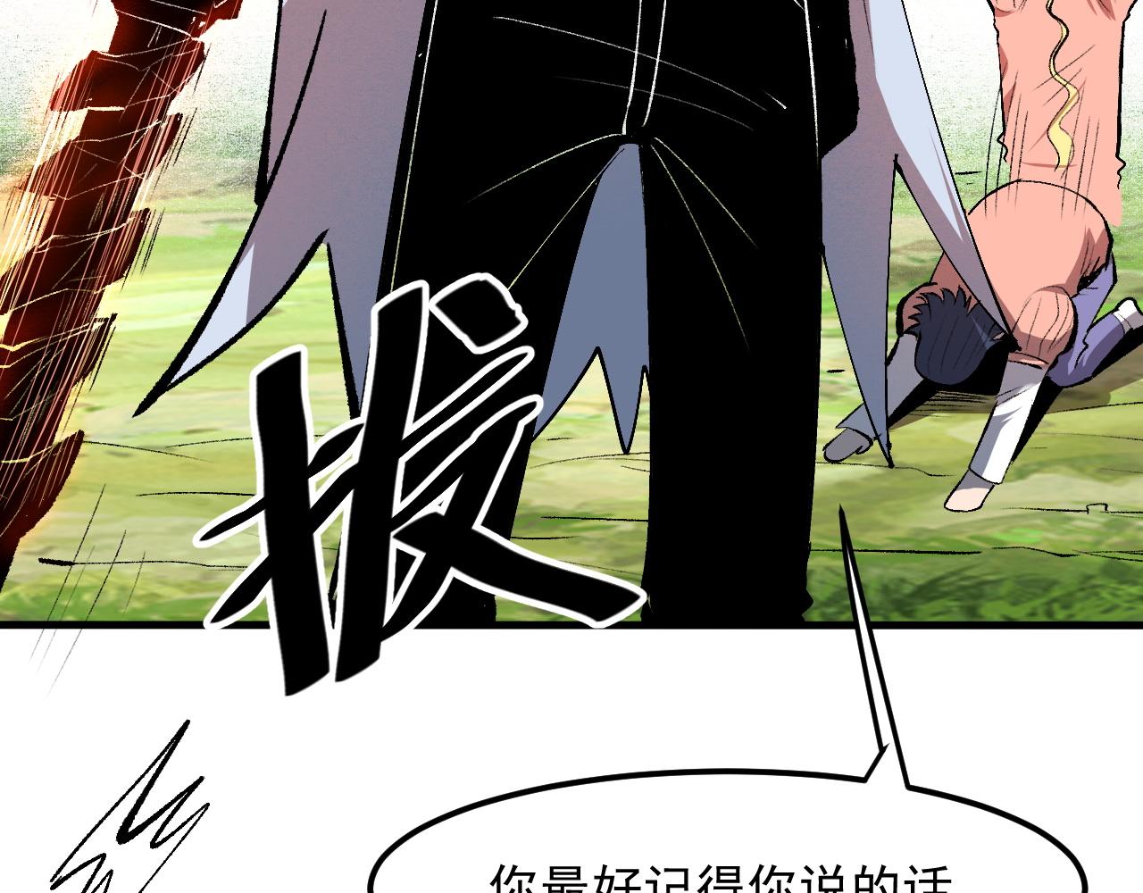 我靠BUG上王者韩漫全集-第46话 强强联手无删减无遮挡章节图片 