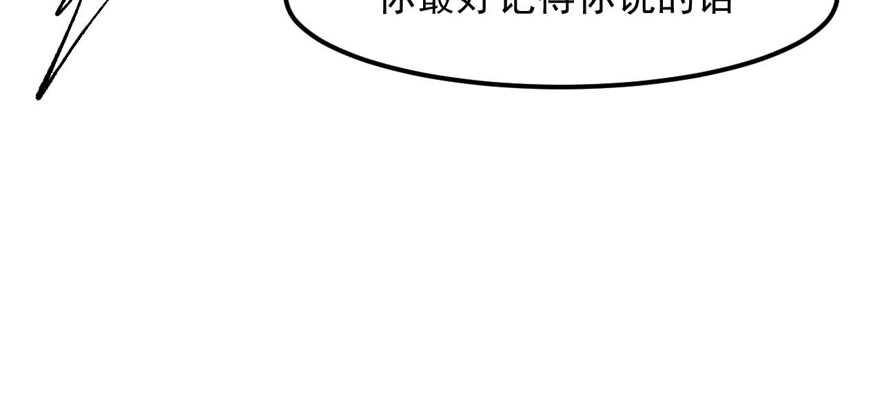 我靠BUG上王者韩漫全集-第46话 强强联手无删减无遮挡章节图片 