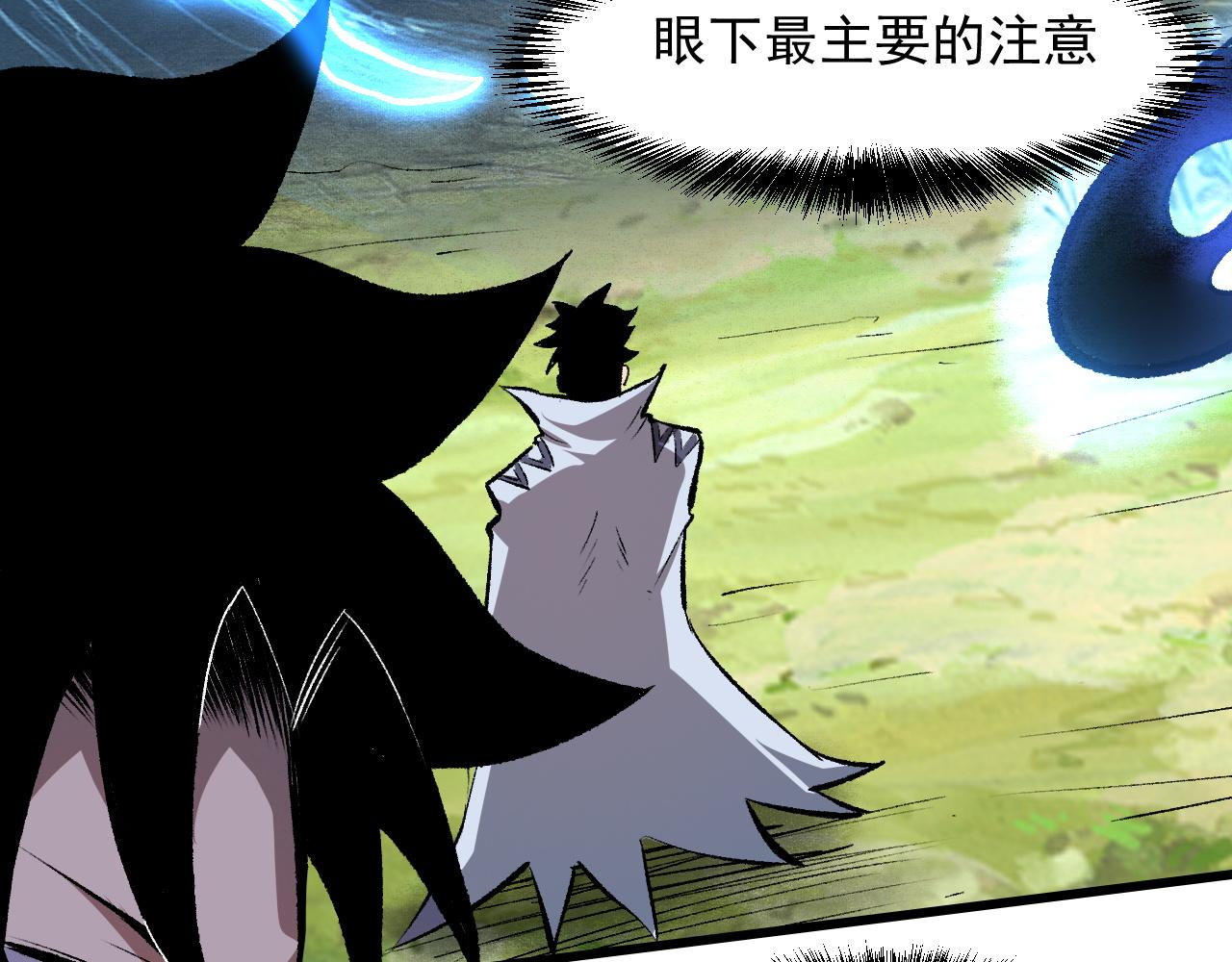 我靠BUG上王者韩漫全集-第46话 强强联手无删减无遮挡章节图片 