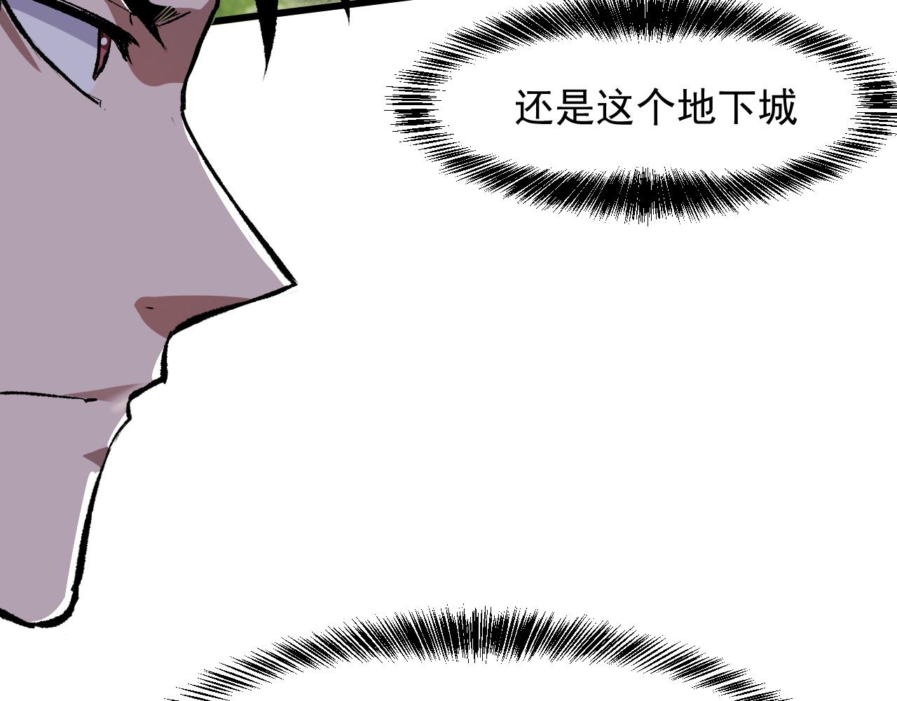 我靠BUG上王者韩漫全集-第46话 强强联手无删减无遮挡章节图片 