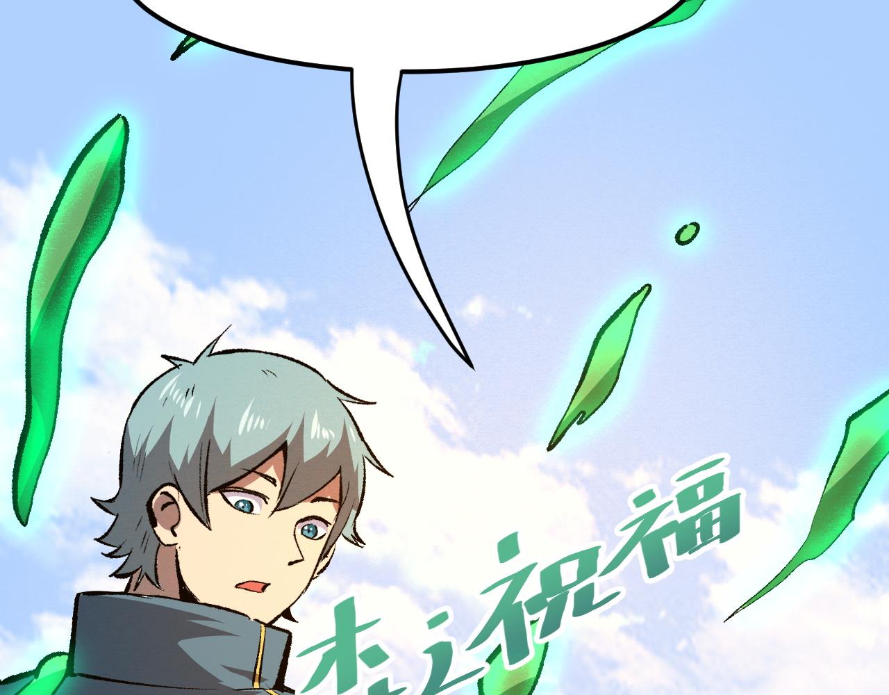 我靠BUG上王者韩漫全集-第46话 强强联手无删减无遮挡章节图片 