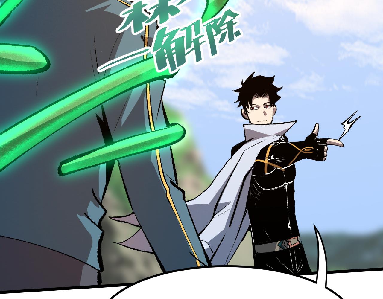 我靠BUG上王者韩漫全集-第46话 强强联手无删减无遮挡章节图片 