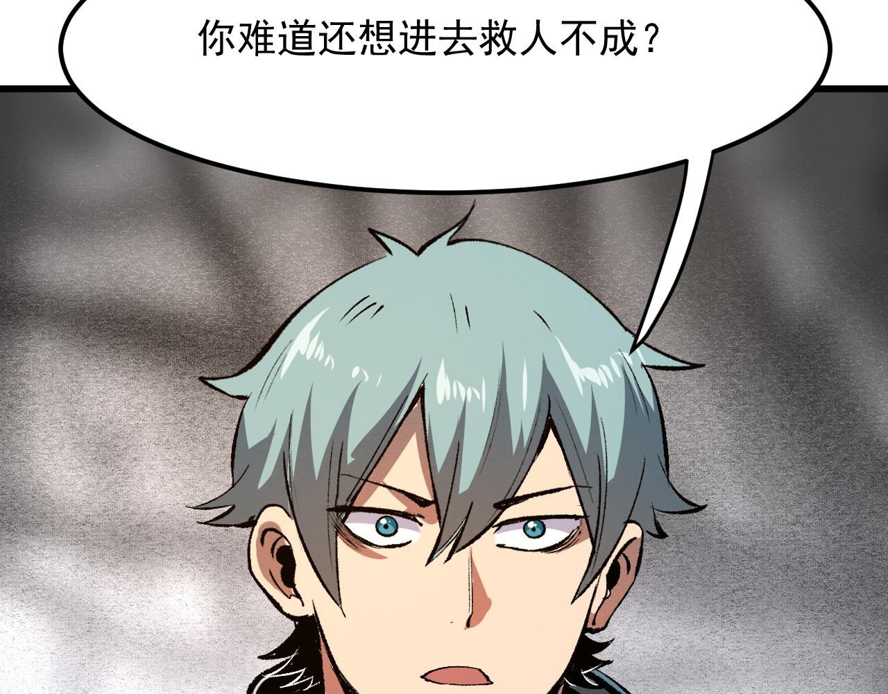 我靠BUG上王者韩漫全集-第46话 强强联手无删减无遮挡章节图片 